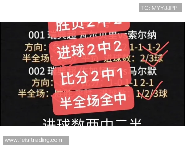 俄罗斯与土耳其足球历史交锋记录分析及战绩回顾