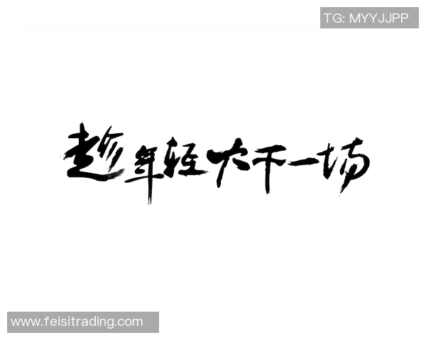 刘铮：从篮球场上的拼搏者到人生舞台的奋斗者的成长故事