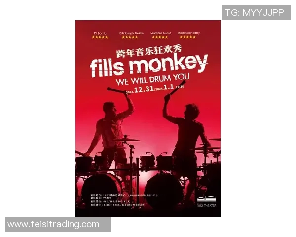 斯通斯乐队的音乐传奇与文化影响力探讨