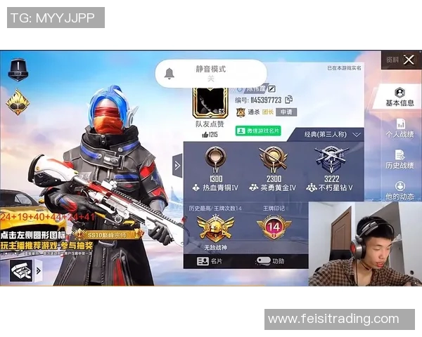 和平精英专题深入解析JDG团队协作的成功秘诀与战术策略MBA