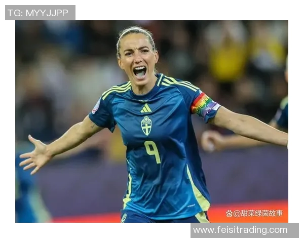 德国女足对阵瑞典女足的精彩比分揭晓及赛后分析