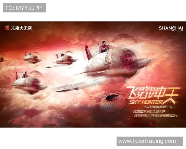 泰达与一方精彩对决直播全程回顾及赛后分析