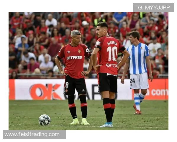 马洛卡主场迎战皇家马德里争夺西甲积分榜关键战役